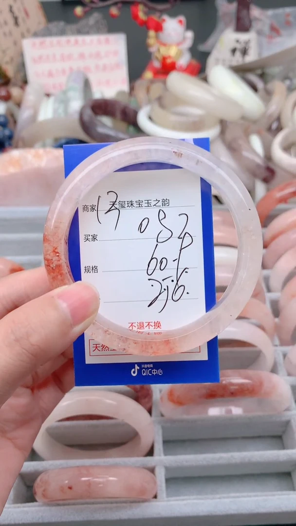 未镶嵌手镯石英质玉082