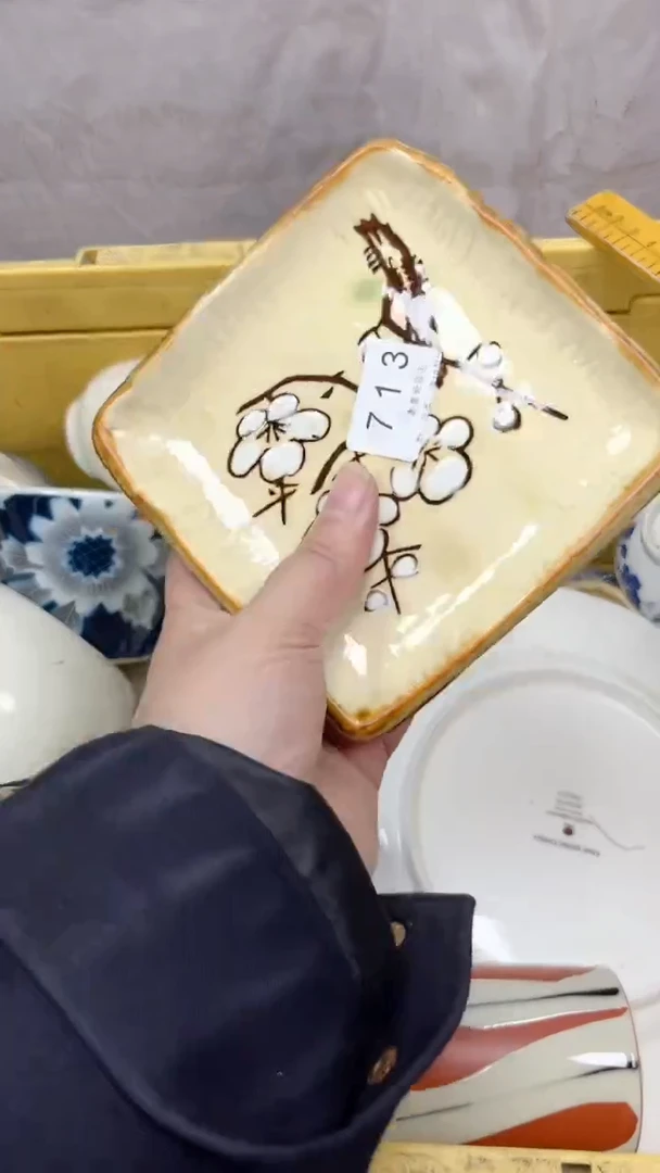 713回流瓷器，默认微瑕
