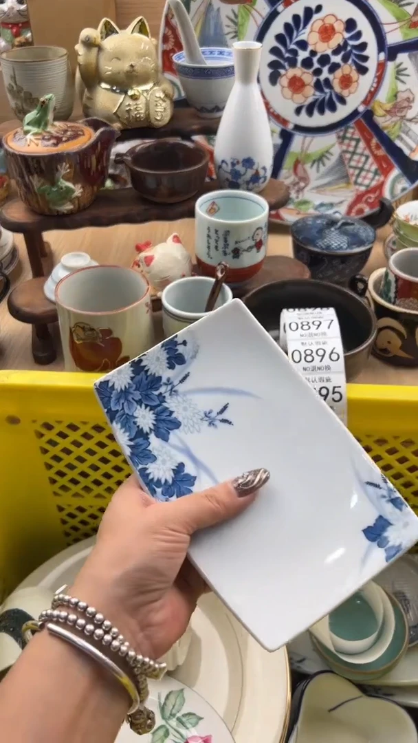 893默认微瑕，满20元包邮