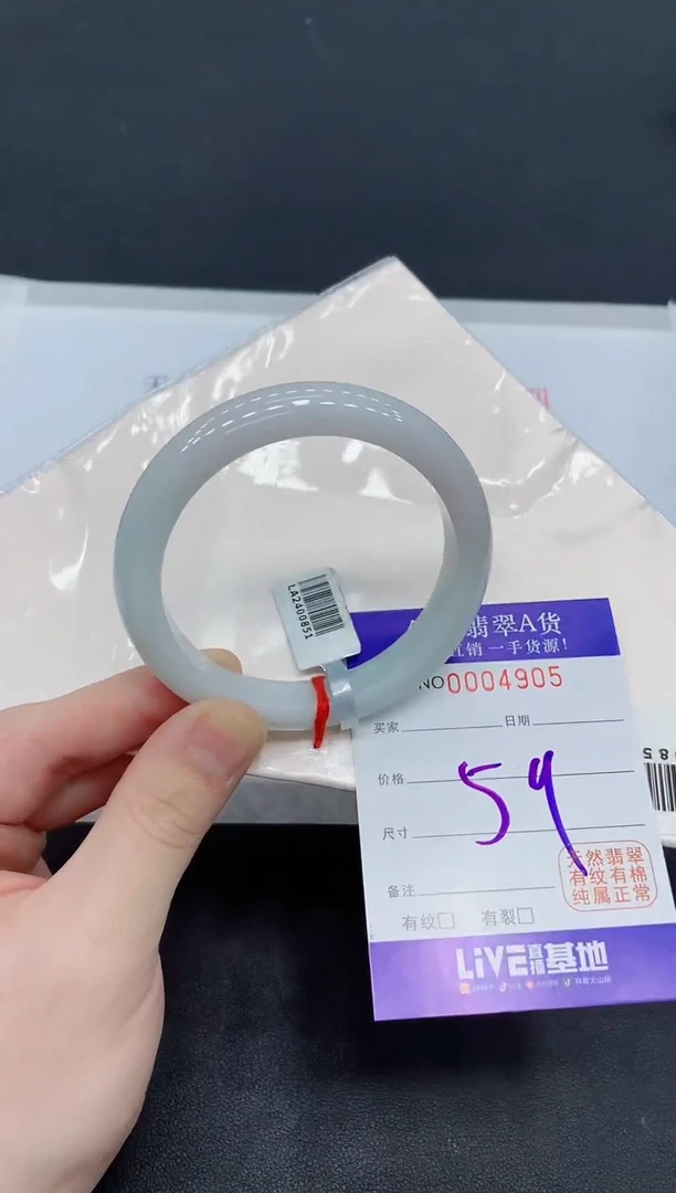 未镶嵌手镯翡翠翡翠手镯