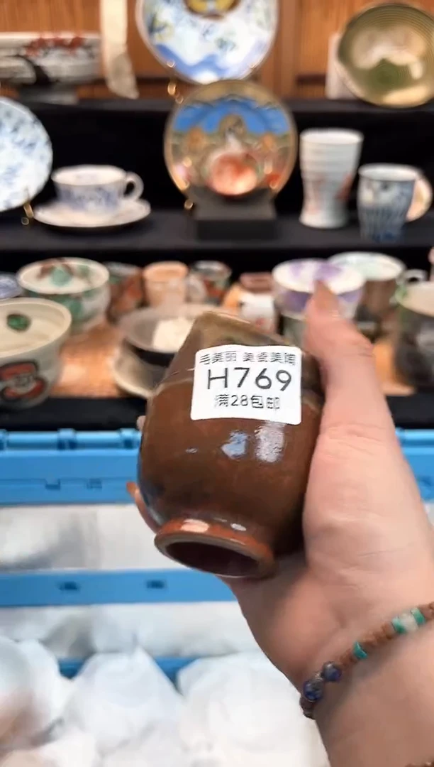 瓷片查**茶769H茶具茶杯餐具餐具