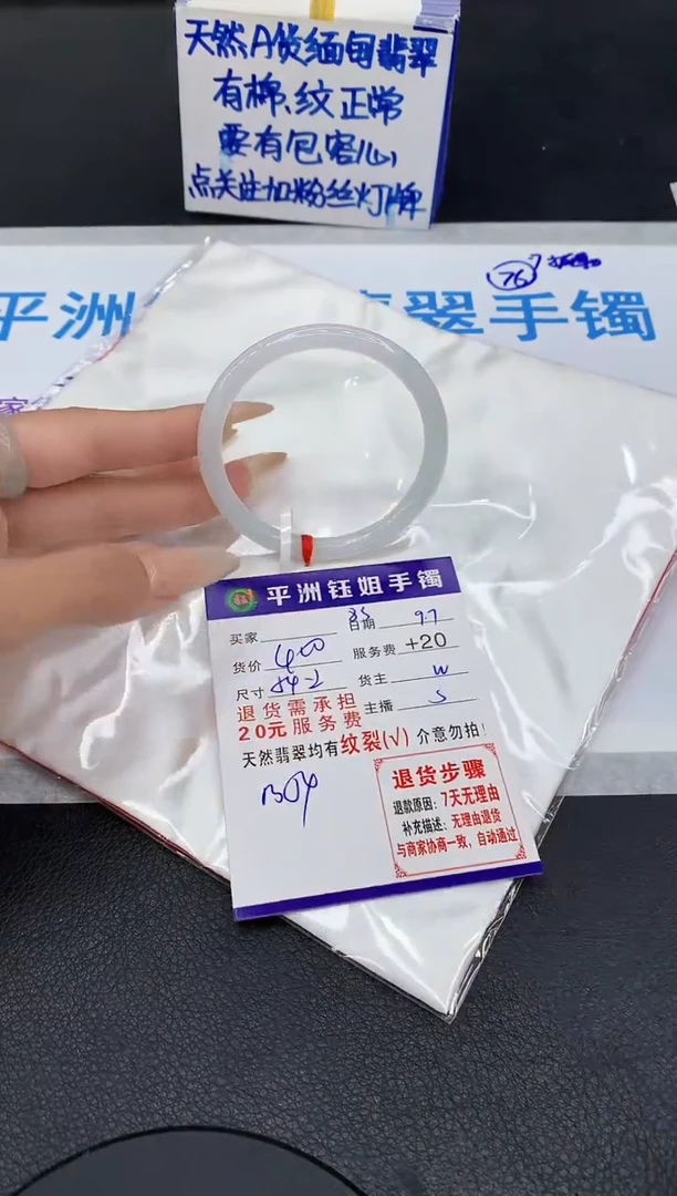 未镶嵌手镯翡翠1111111111