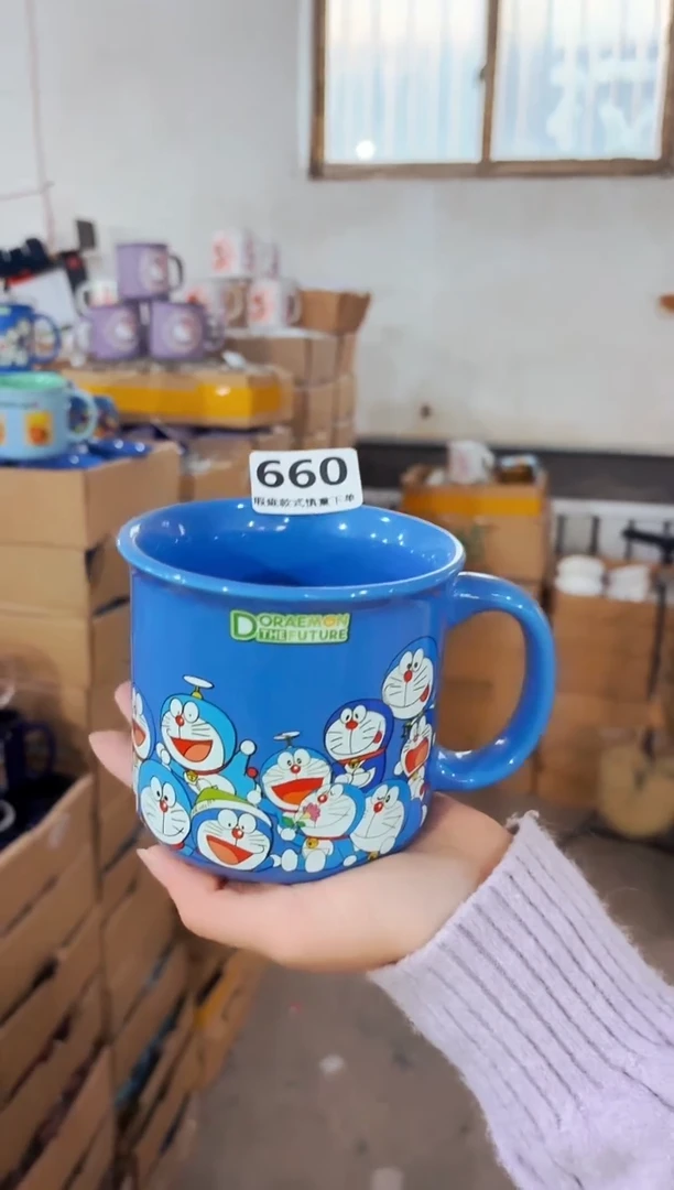 高温炻瓷660【全品】1只装