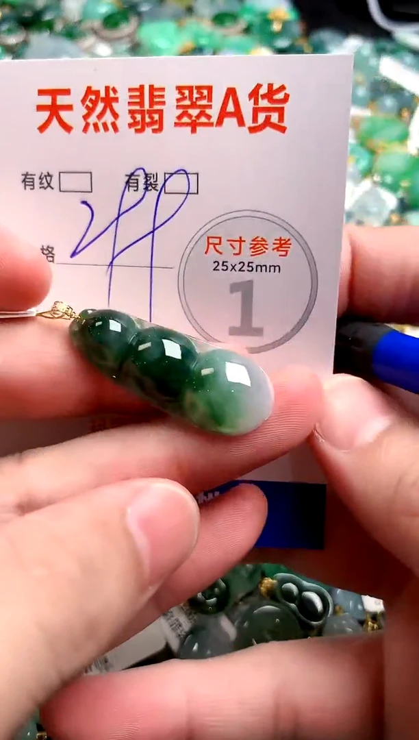 翡翠18K金镶嵌颈饰0063175037