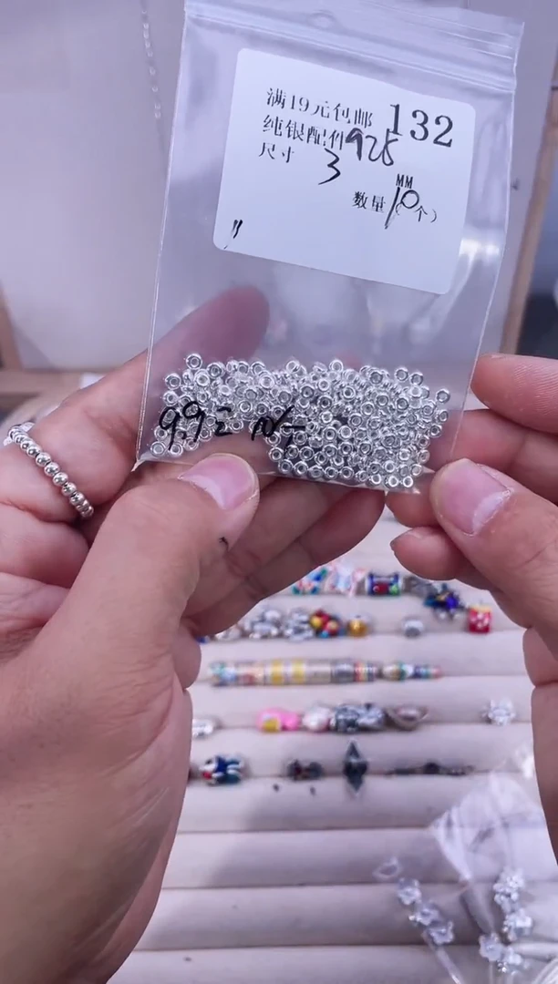 无925银纯银配件132