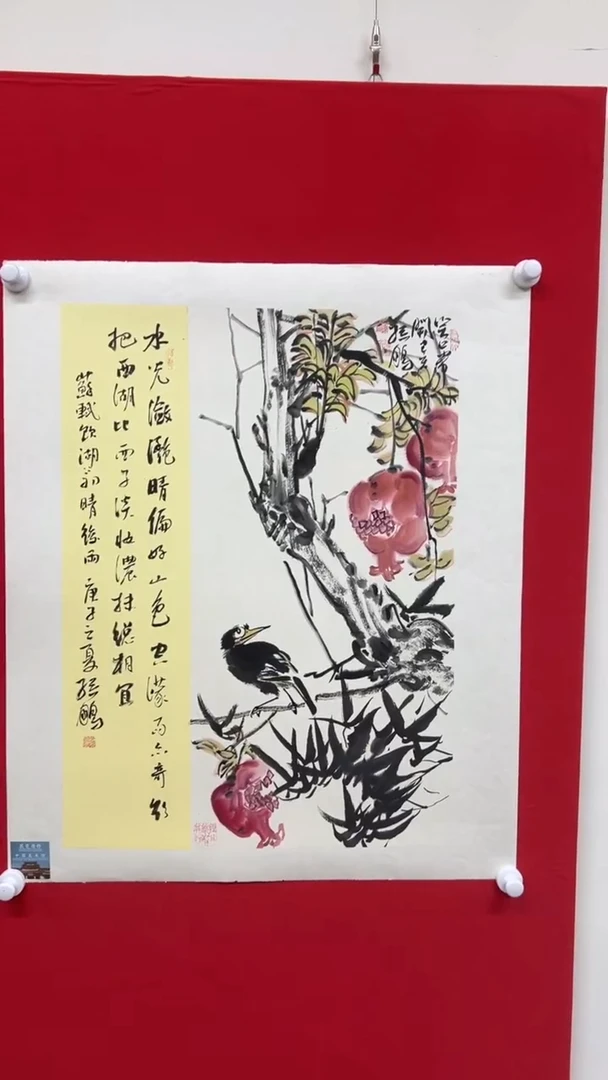 国画山东国鉴孙鹏国画作品