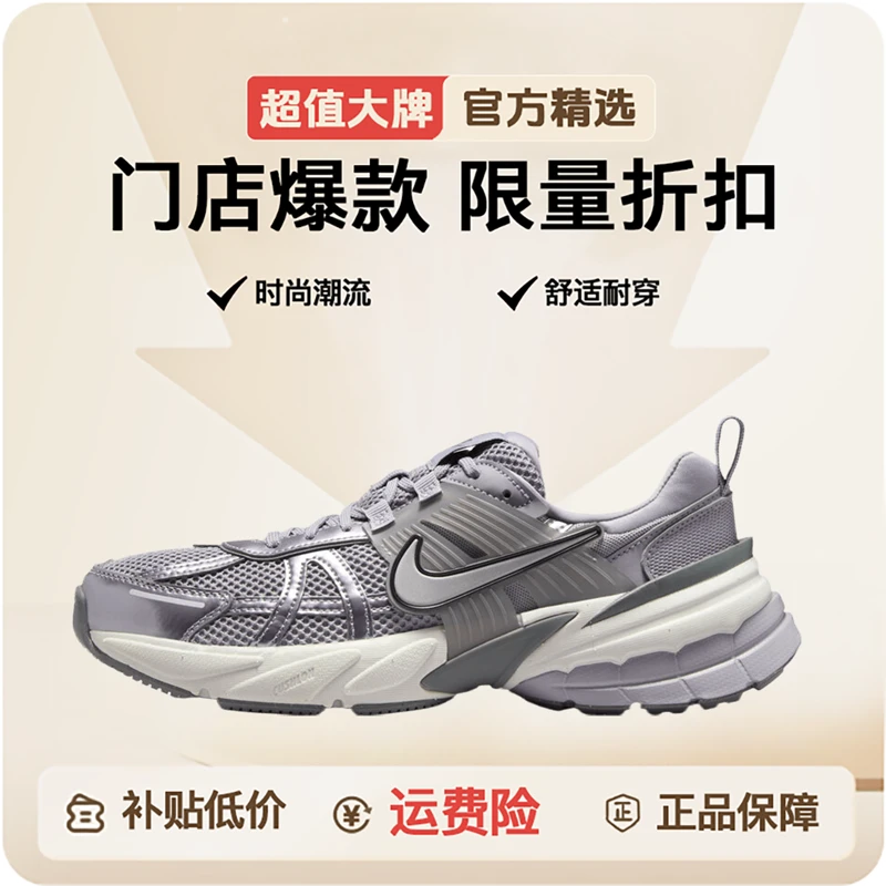 Nike/耐克女款W V2K RUN休闲鞋FD0736-008