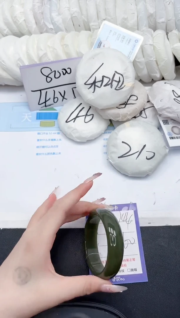 石英质玉手镯未镶嵌144-60