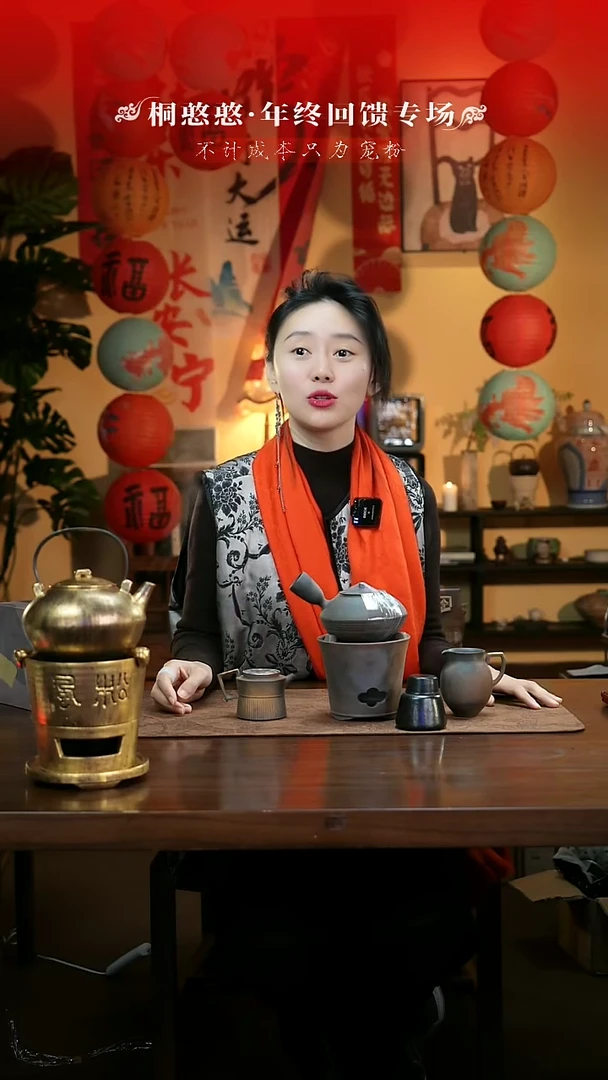 【闪购商品】憨憨甄选-年末宠粉日-壶-茶器-茶具