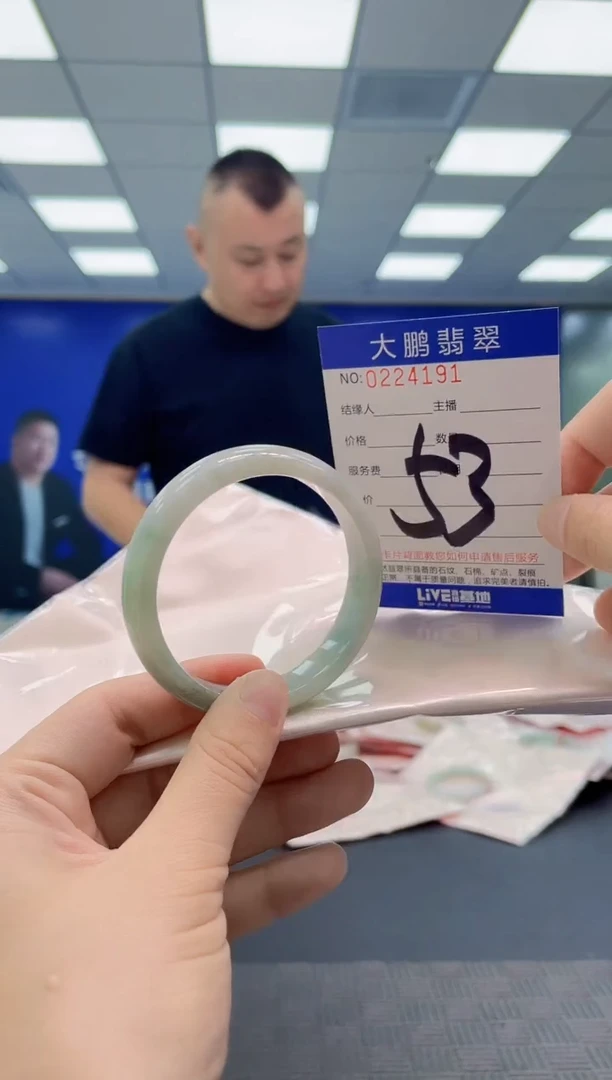 未镶嵌手镯翡翠AAAAAAAAAA