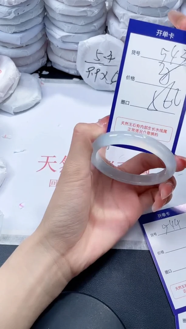 未镶嵌手镯玛瑙/玉髓543