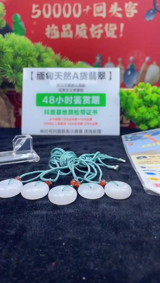 【闪购商品】石英质玉颈饰未镶嵌一姐|369874|多样性发一件（配绳）