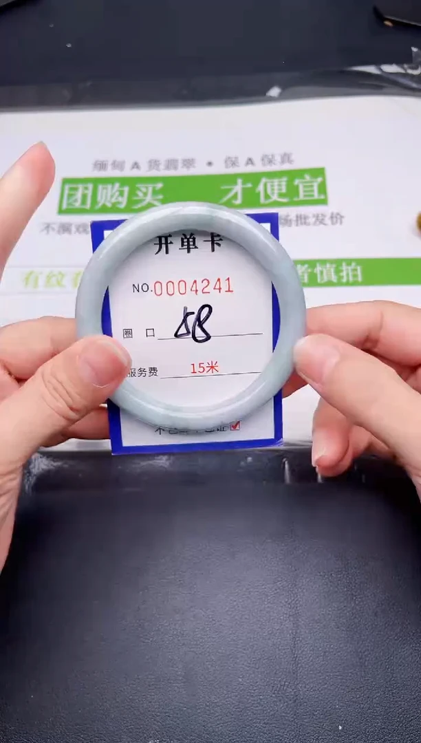 未镶嵌手镯翡翠翡翠手镯未镶嵌