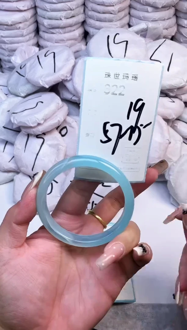 手镯玛瑙/玉髓未镶嵌322