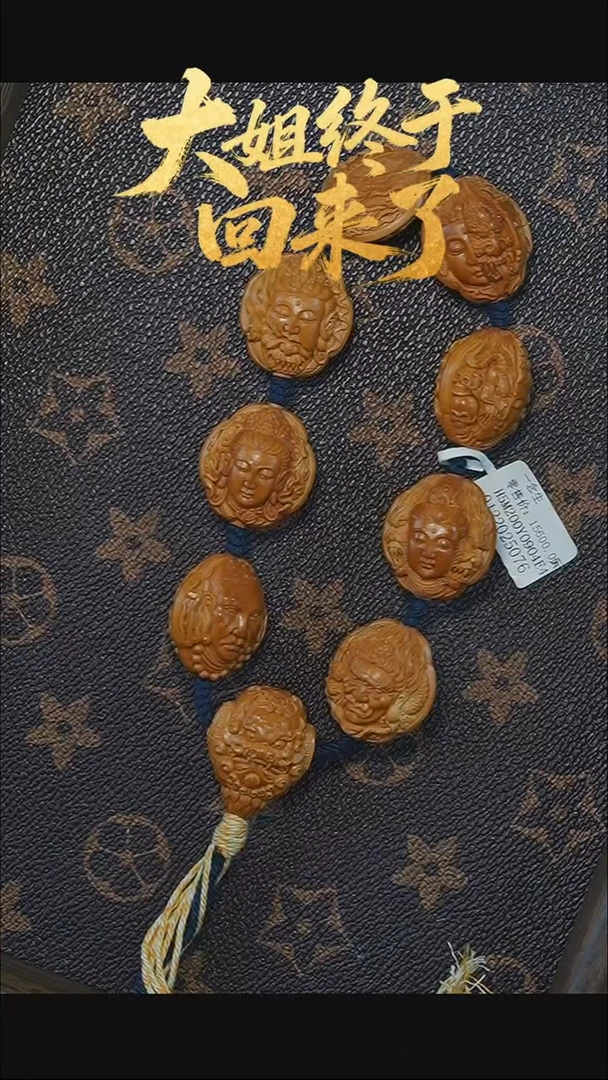 手串/手链橄榄核橄榄核