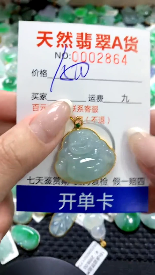 翡翠18K金镶嵌颈饰1111111111111111