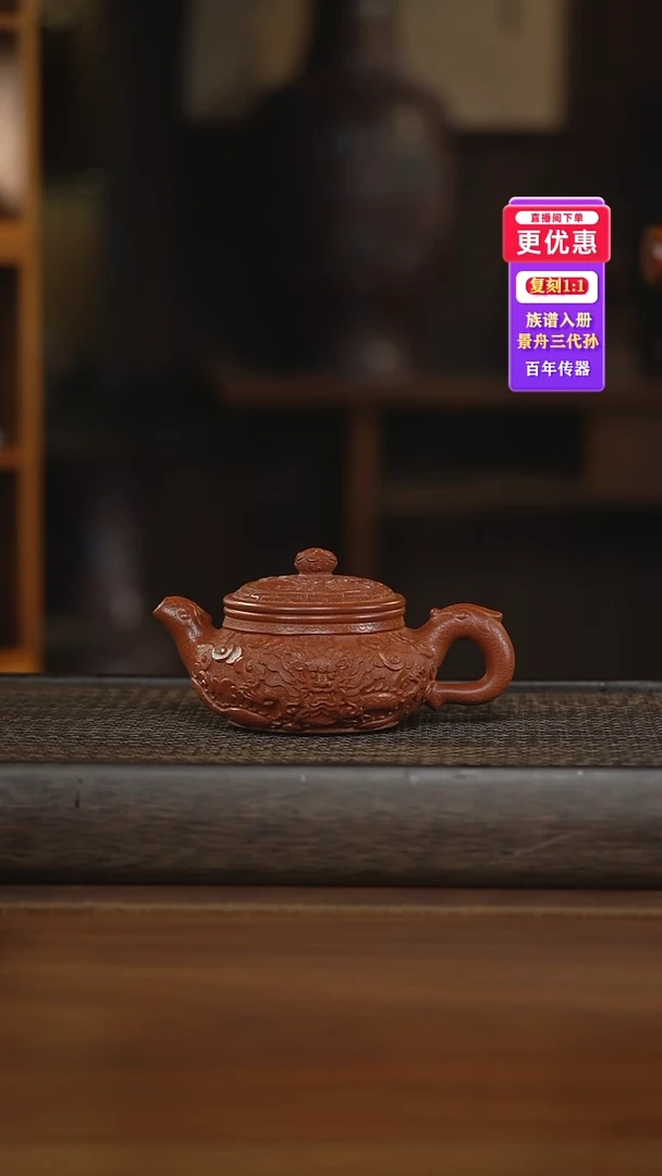 茶壶紫砂紫砂壶紫砂壶