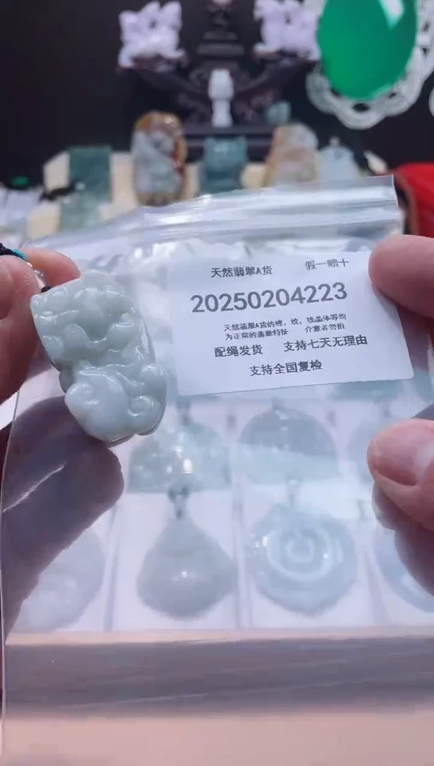 【闪购商品】翡翠颈饰未镶嵌闪购商品8号店200250020027