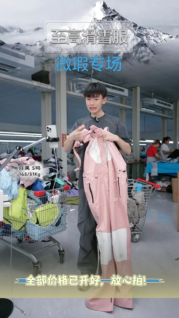 聚酯纤维485 M码 NO退NO换 微瑕！