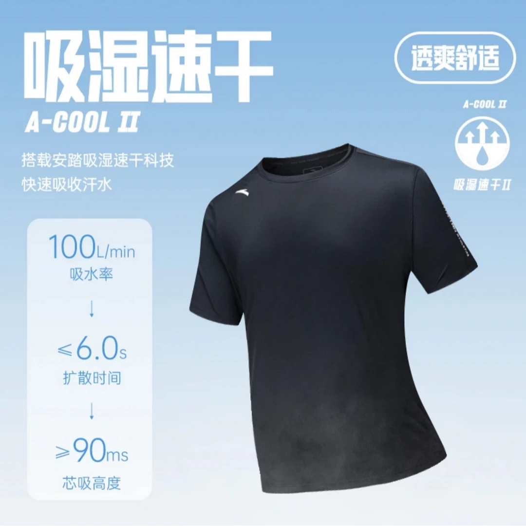 【吸湿速干】安踏速干男女款夏季短Tpolo衫