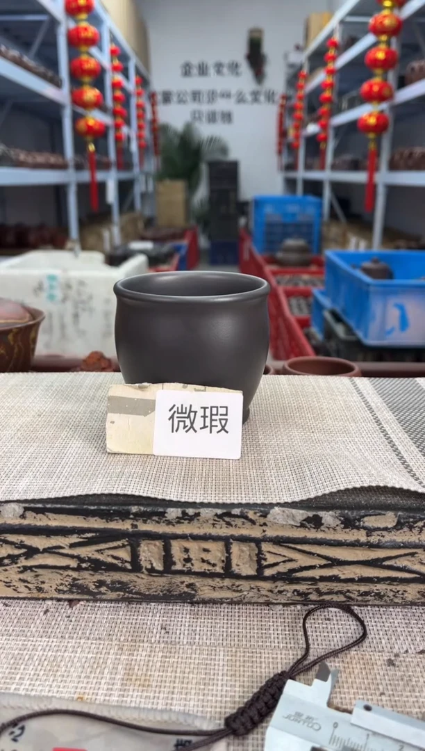 茶杯紫砂微瑕150毫升光素石黄缸杯泡沫装