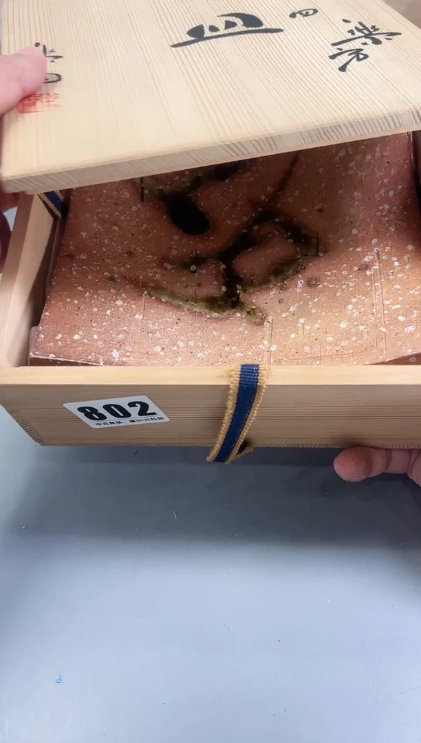瓷片向**?802号满30米包邮，打包不易