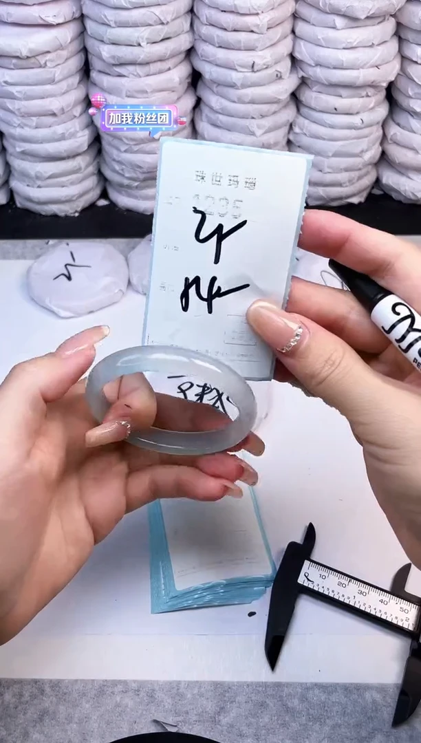 手镯玛瑙/玉髓未镶嵌1235