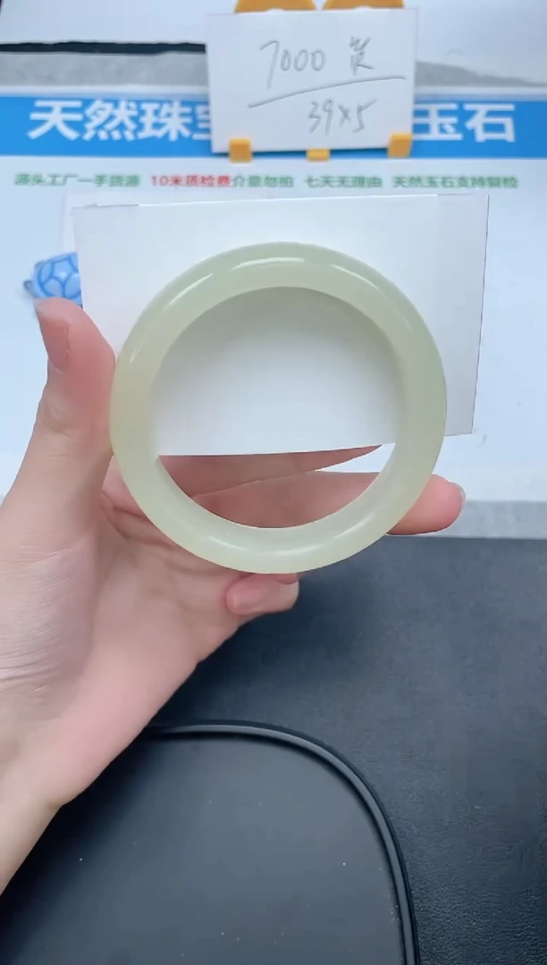 石英质玉手镯未镶嵌170-56.8