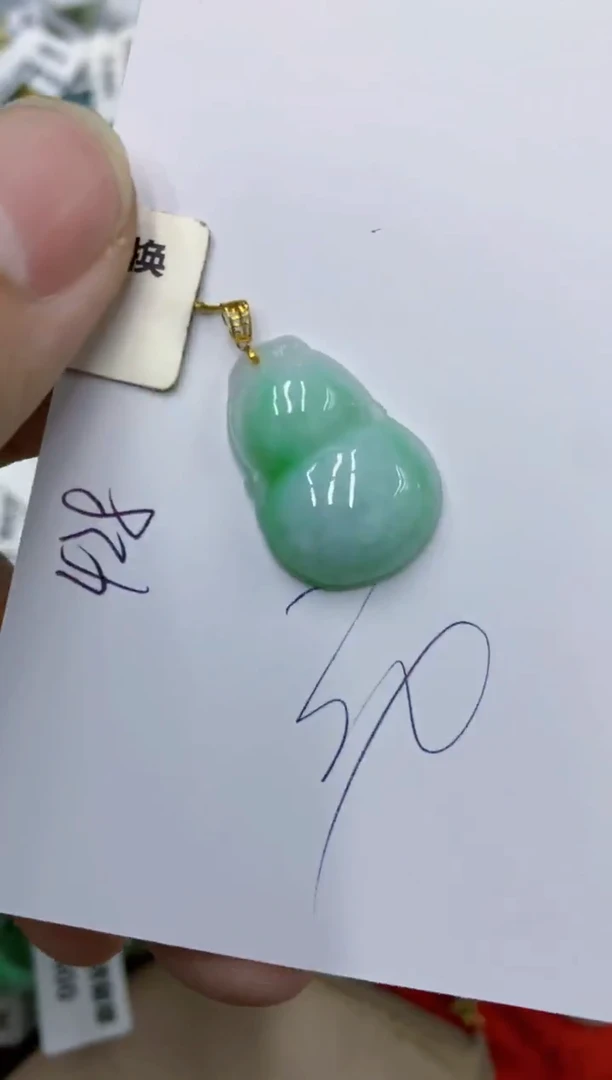 颈饰18K金镶嵌翡翠11111111111