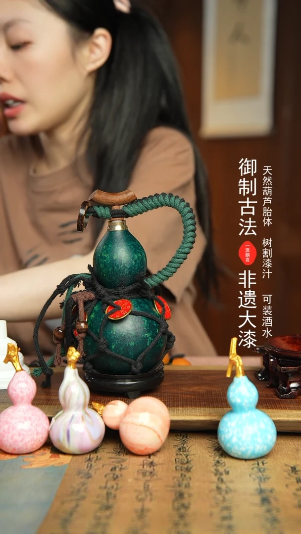 374号400ml左右非遗大漆酒葫芦