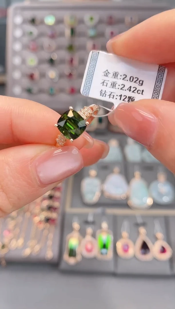 18K金镶嵌戒指碧玺2.42