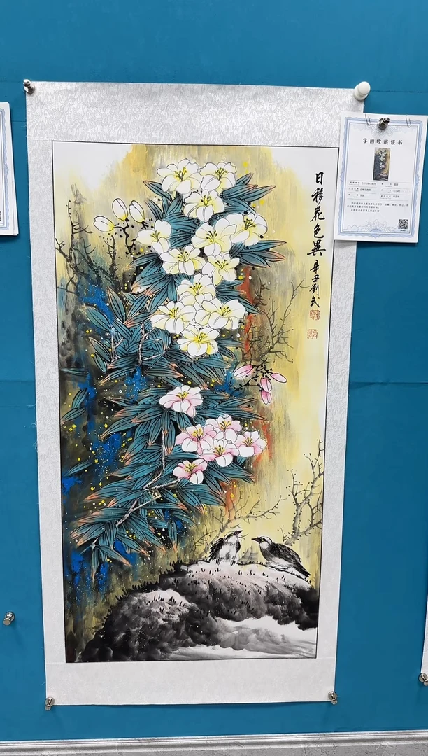 国画闪电购刘武绘画18