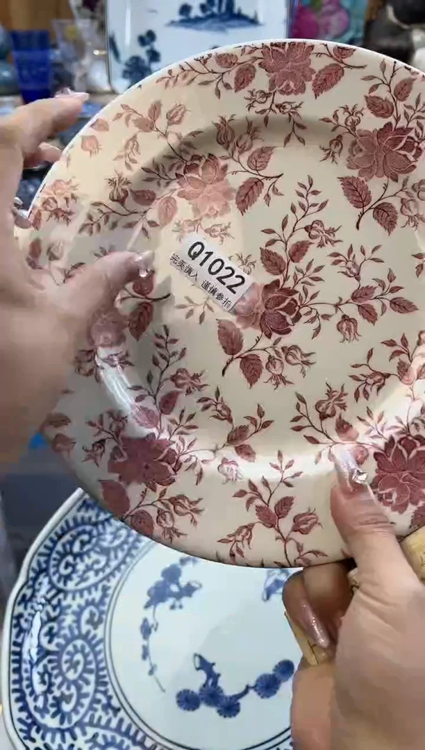 【闪购商品】瓷片1022qqqqqqqqqqqq