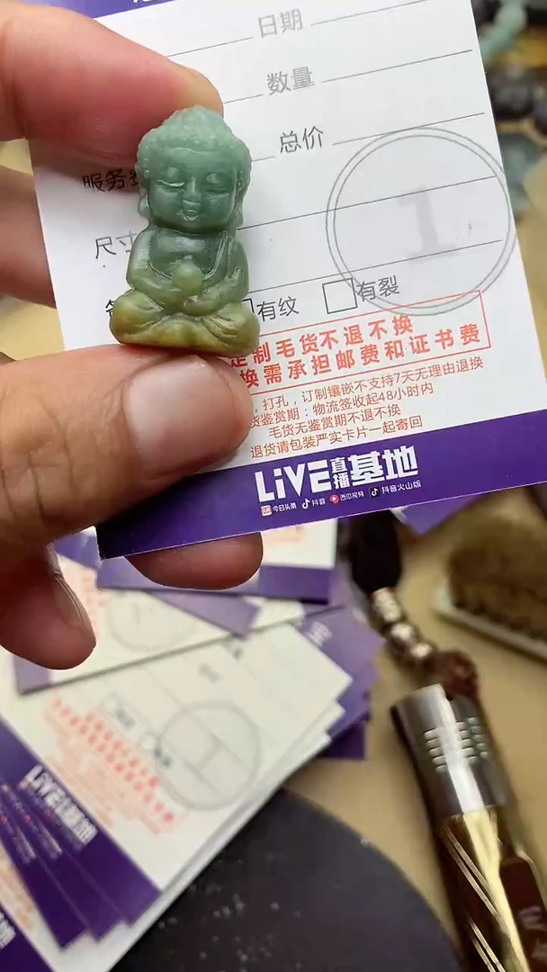 定制翡翠未镶嵌翡翠1