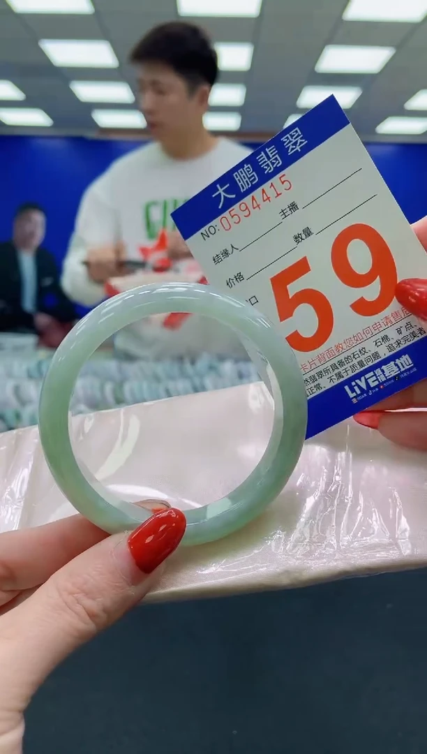 未镶嵌手镯翡翠AAAAAAAAAA