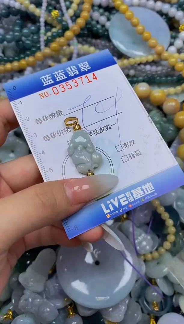颈饰未镶嵌翡翠闪购0353714