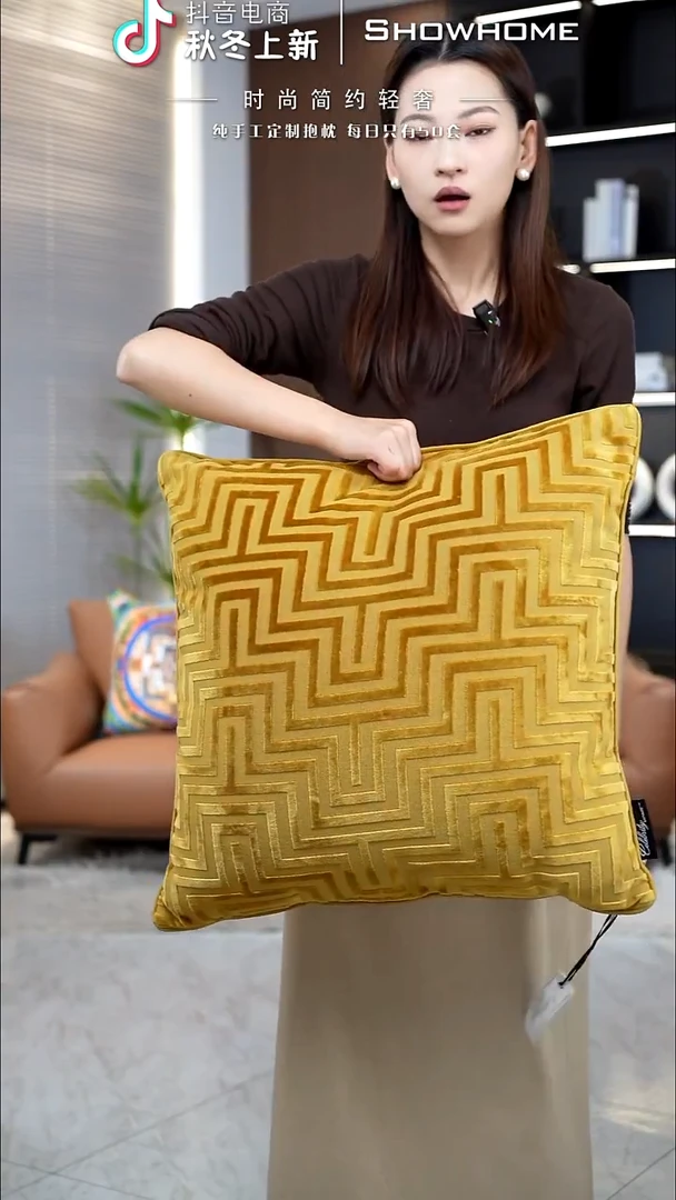 迷宫金黄色55X55带芯