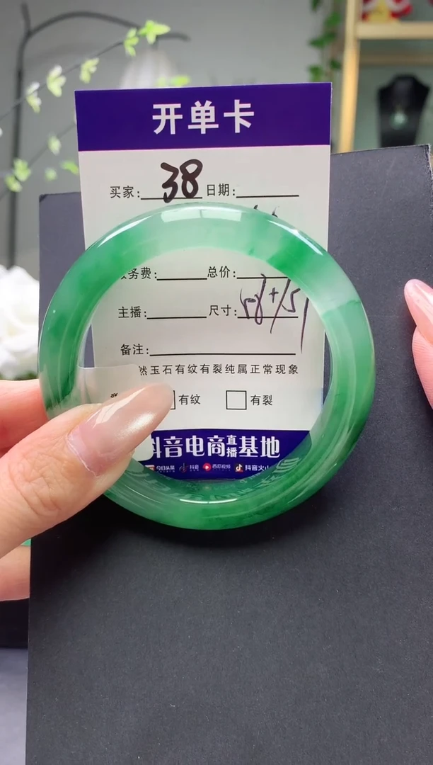 未镶嵌手镯石英质玉序号38圈口56+