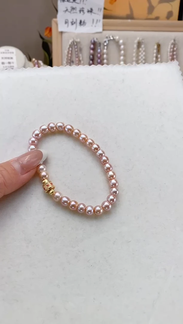 【闪购商品】淡水珍珠项链未镶嵌粉紫手串