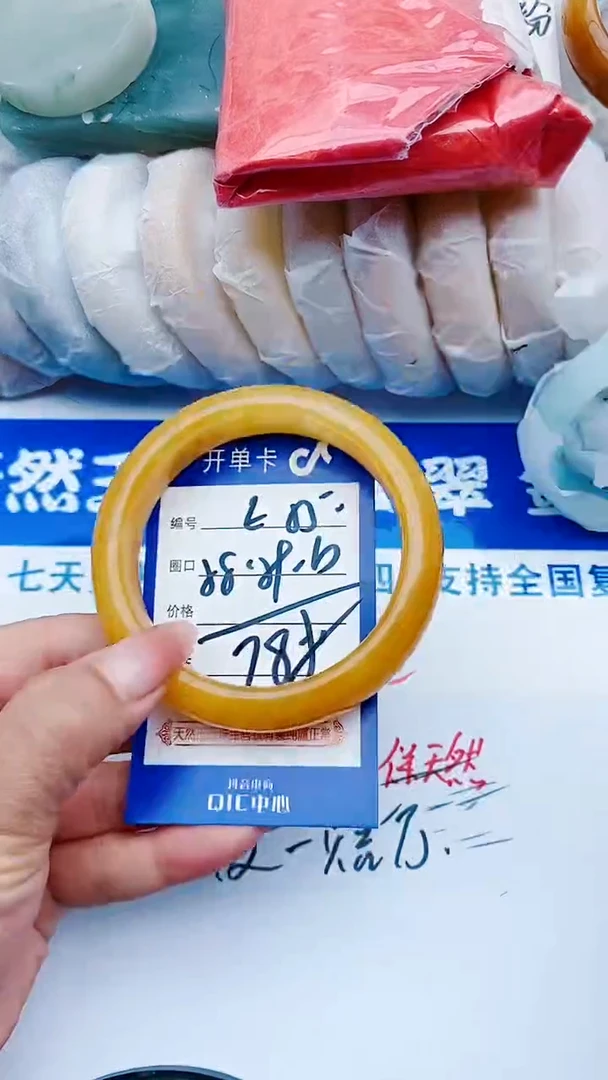 石英质玉手镯未镶嵌E55+58-59