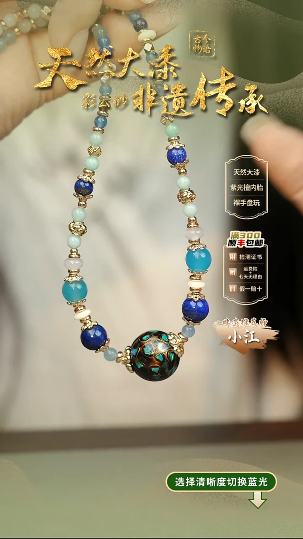 大漆大欧孤海1.5单珠项链 非遗大漆珠@@4XL007