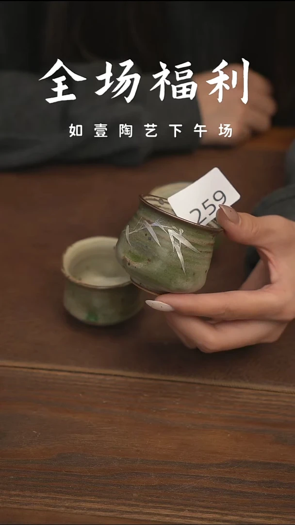 如壹陶艺【下午场】甄选好物同款一个