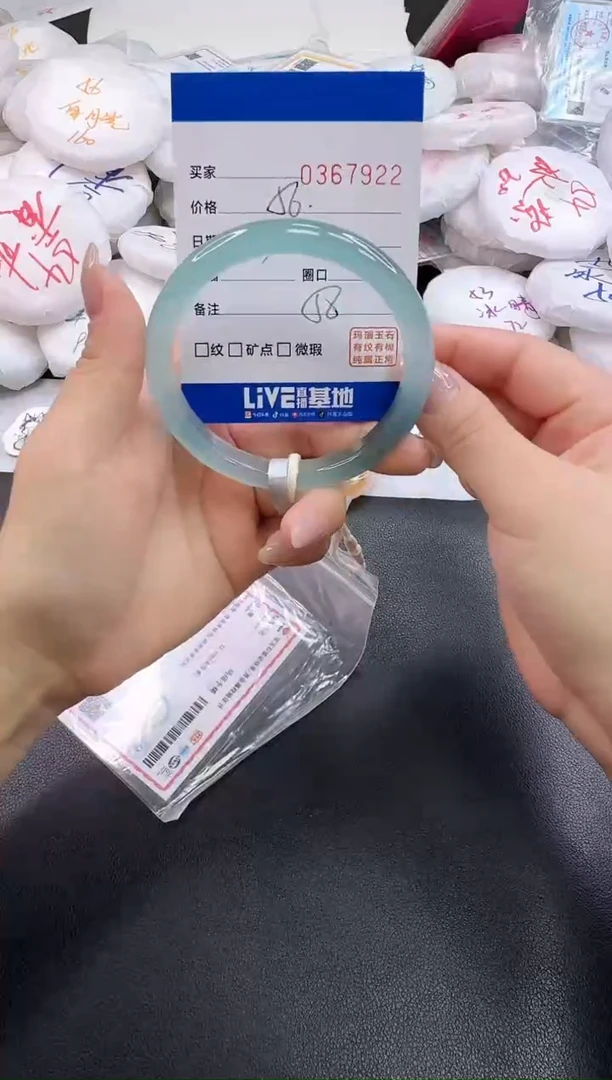 手镯玛瑙/玉髓未镶嵌7922