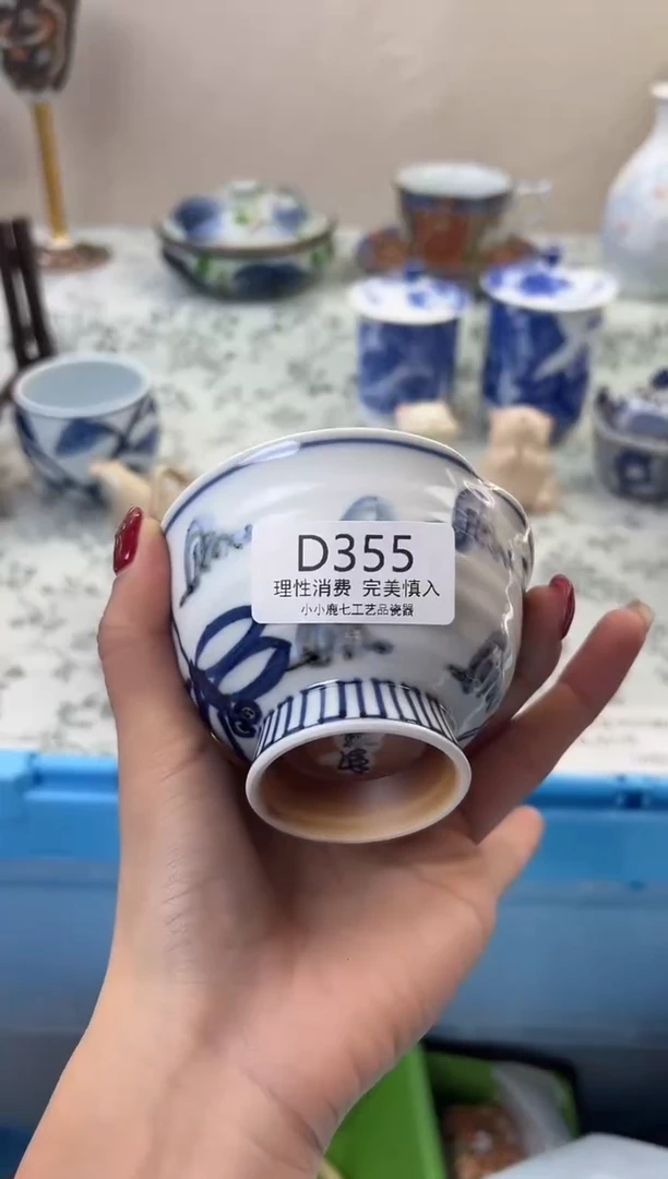 瓷一**豆355DDDDDDDDDDDD