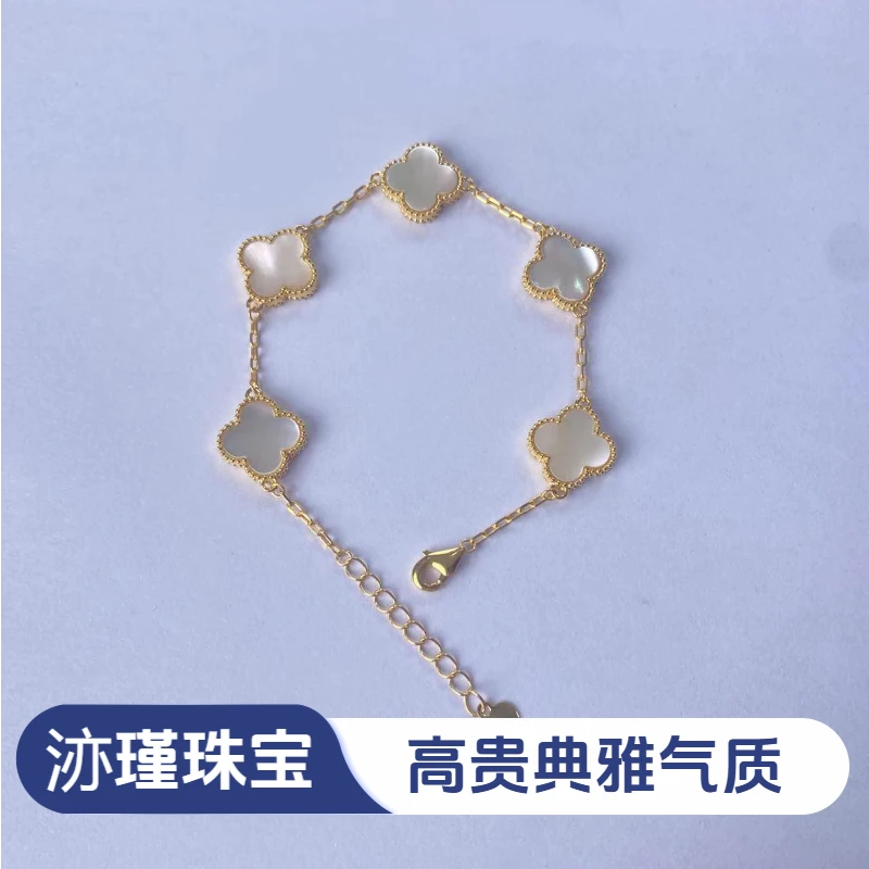 【质检发货】源头工厂-13mm18k白色五花手链-11