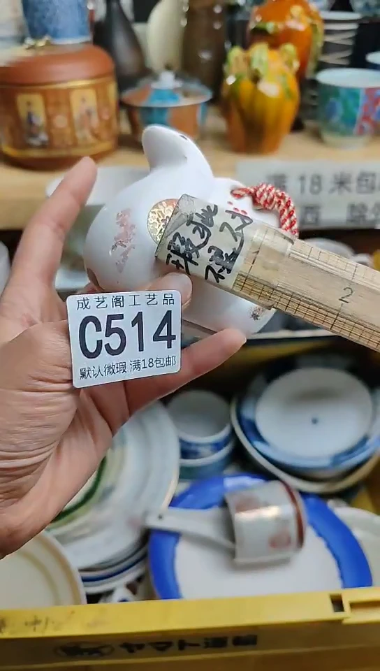 瓷片514瓷片瓷片瓷片瓷片