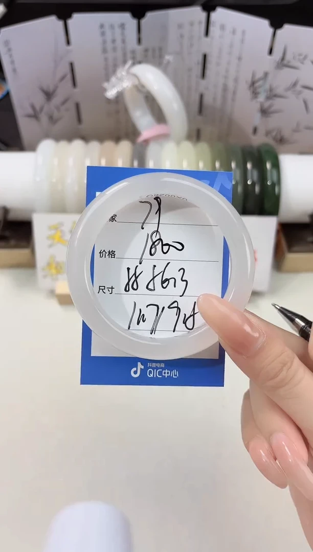 未镶嵌手镯和田玉79特级高冰白