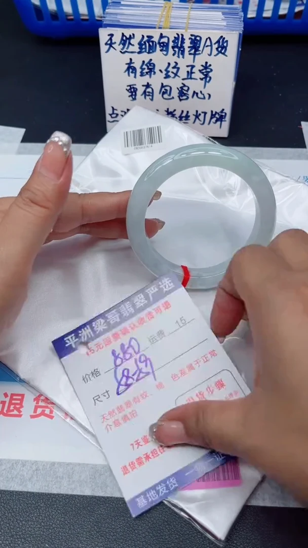 翡翠手镯未镶嵌1111111111111