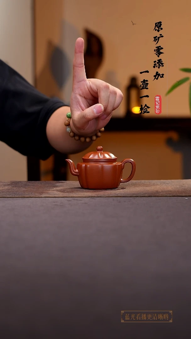 茶壶紫砂原矿零添加小煤窑朱泥宫灯壶
