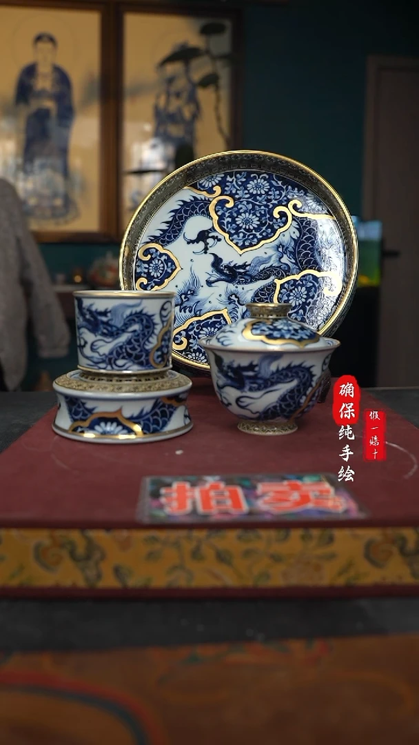 瓷ᅟ****ᅠ缠枝如意纹元龙金银错四件套组